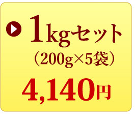 オーガニックブルーベリー1キロ