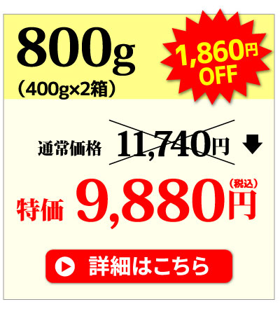 肩ロース800g