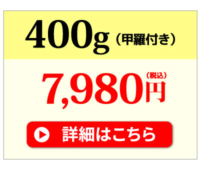 すっぽん鍋400g