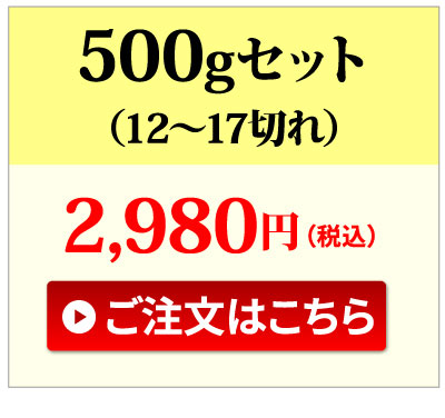 骨取りサバ切り身500g