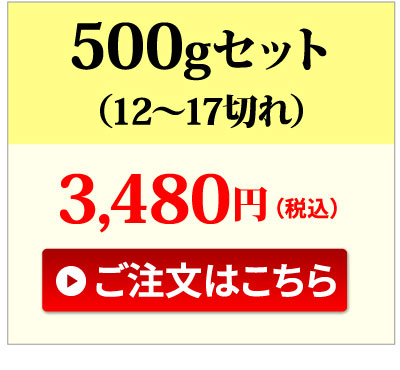 骨取りサバ切り身500g