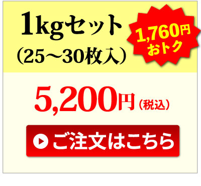 骨取りサバ切り身1kg