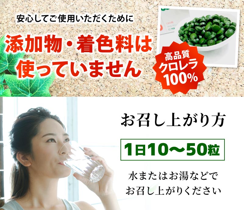 無添加・無着色