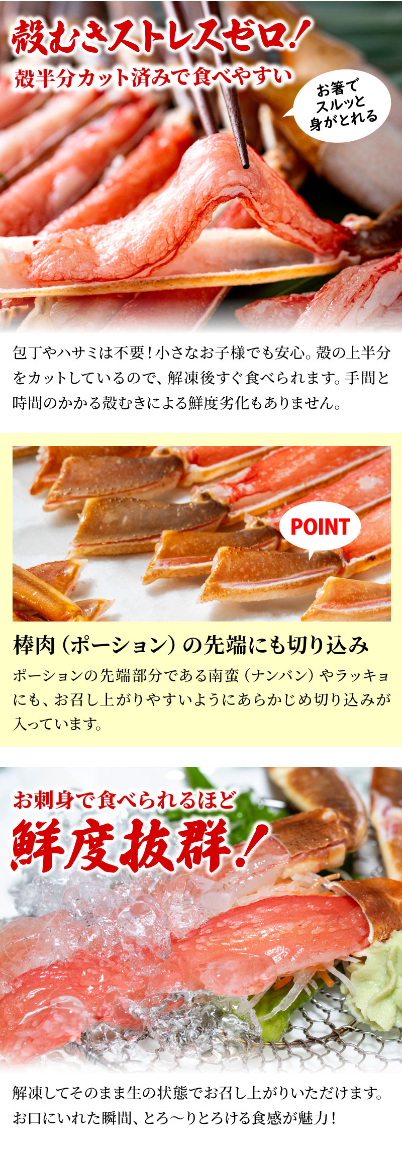 殻向きストレスゼロ