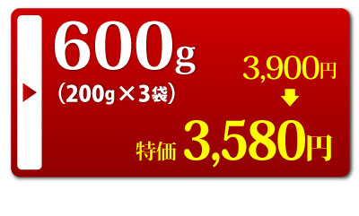 国産牛もつ600g