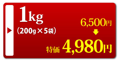 国産牛もつ1キロ