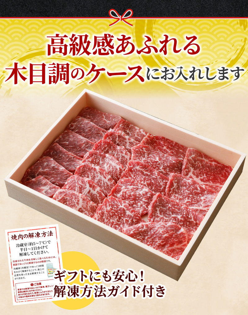 高級感あふれる木目調のケースにお入れします
