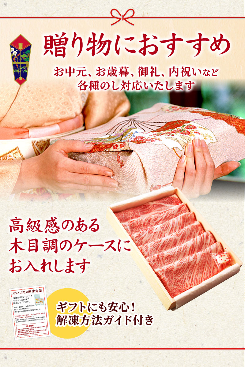 贈り物におすすめ