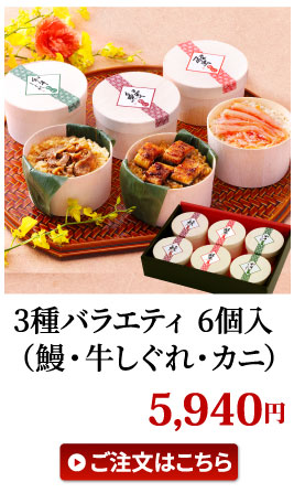 食べ比べほたて