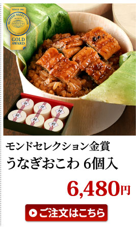 バラエティおこわ