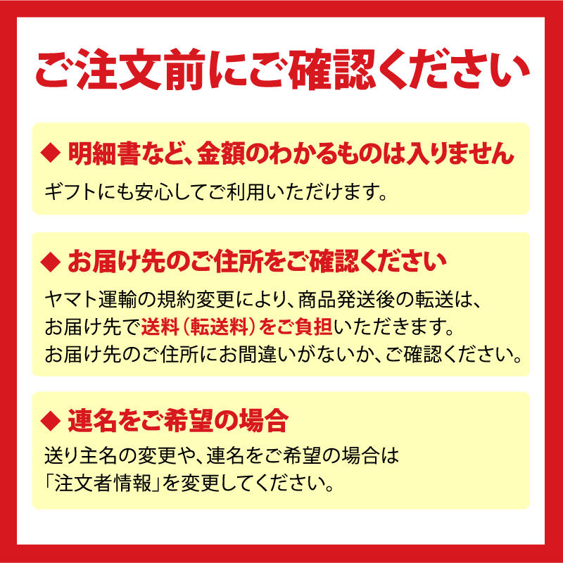 領収書など金額のわかるものは入りません。