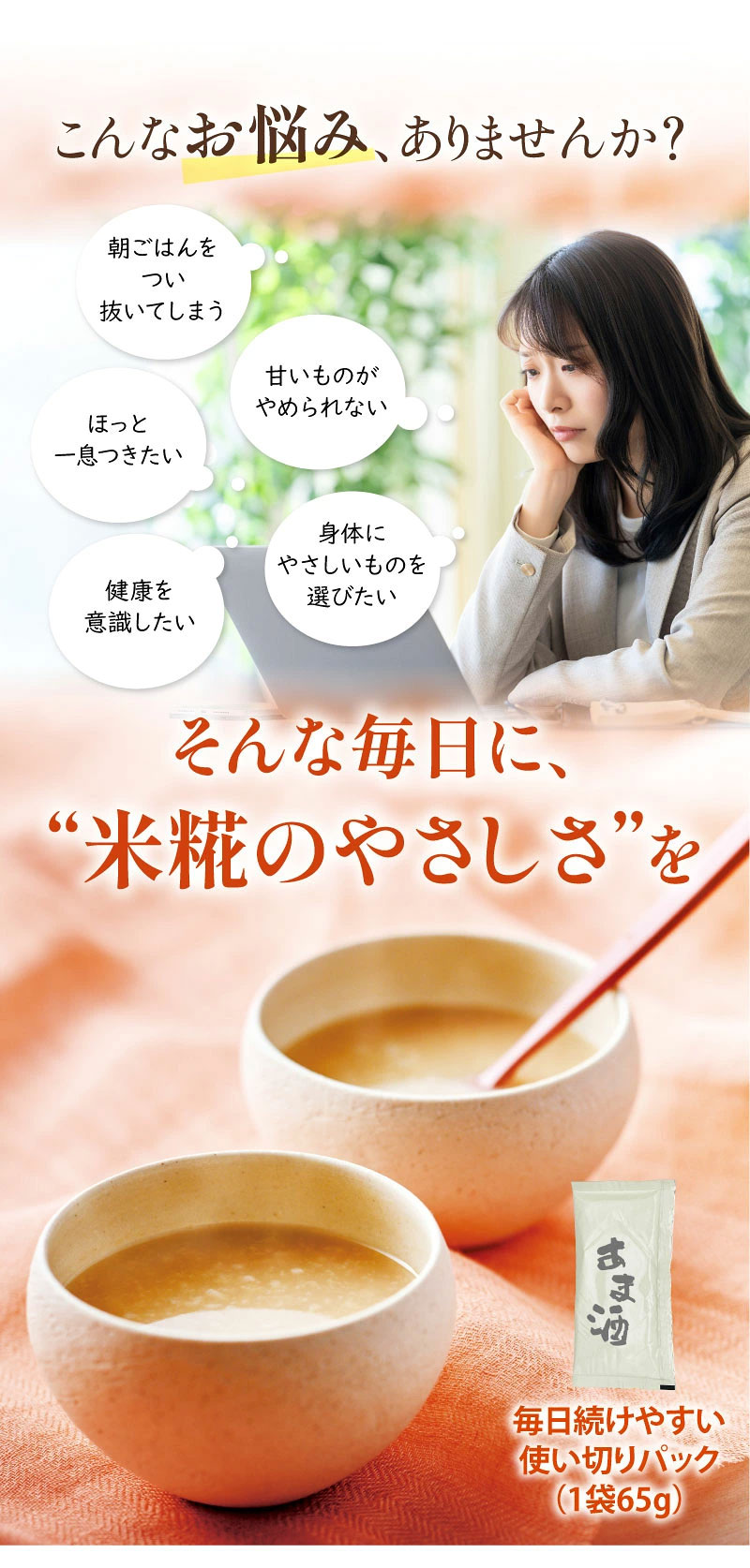 こんなお悩みありませんか？