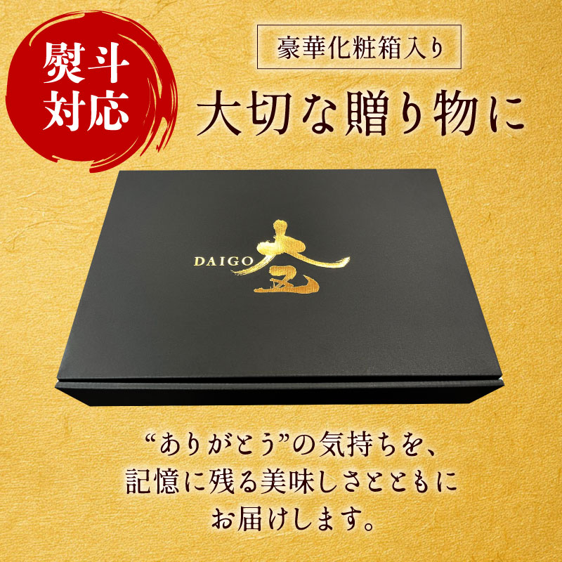 化粧箱
