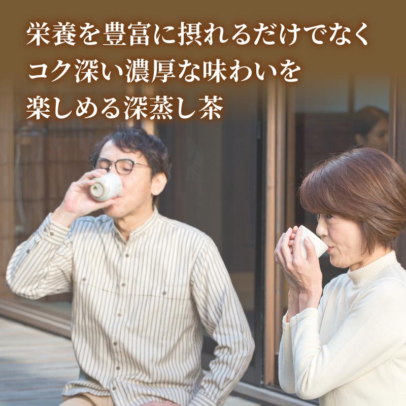 コク深い濃厚な味わい