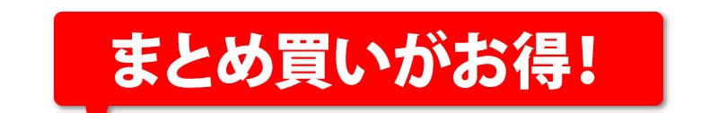 超特大うなぎ蒲焼まとめ買いがお得