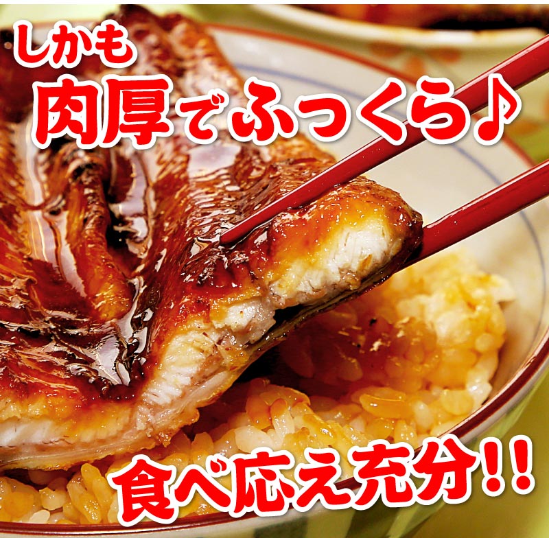 肉厚でふっくら