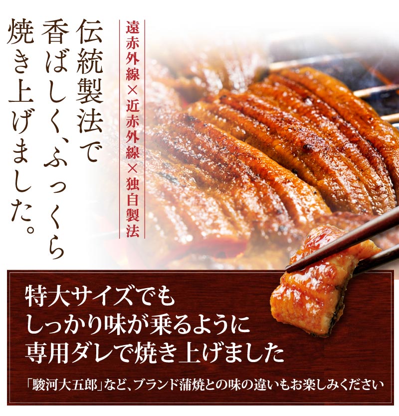遠赤外線で香ばしく焼き上げました