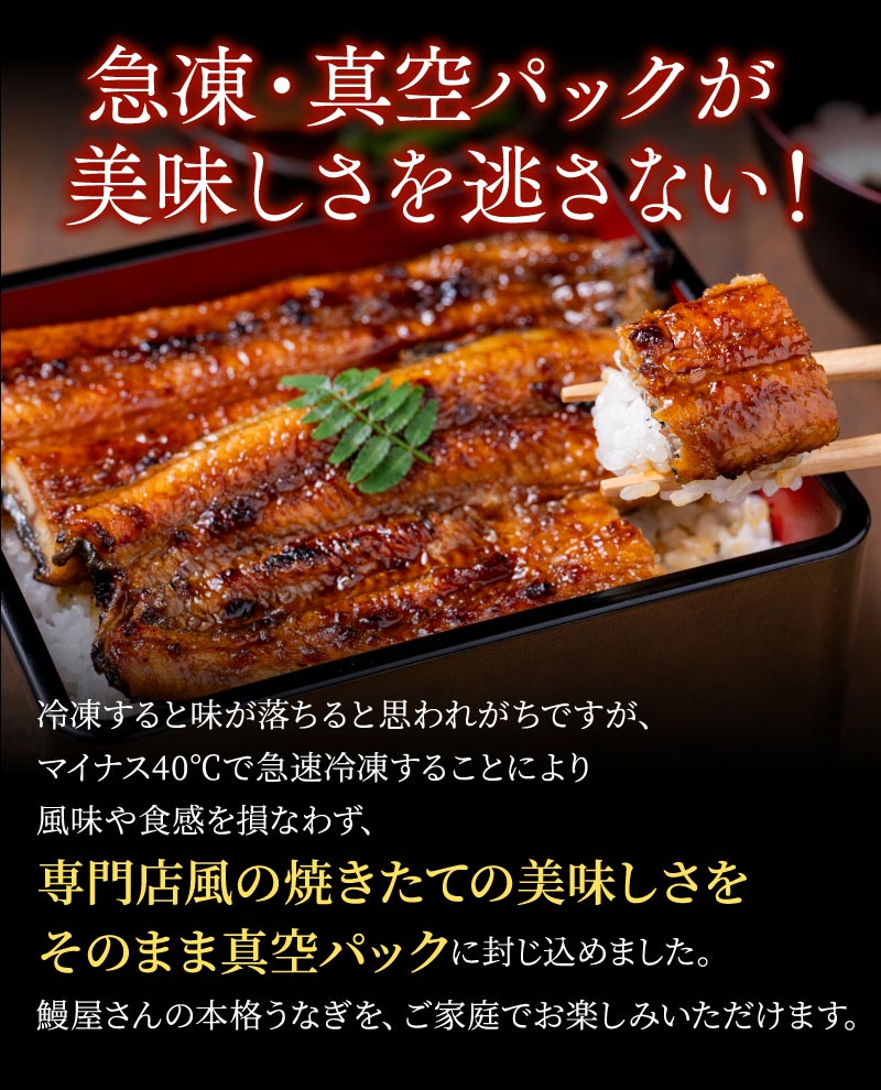 急速冷凍・真空パックが美味しさを逃がさない！専門店風の焼き立ての美味しさをそのまま真空パックしました