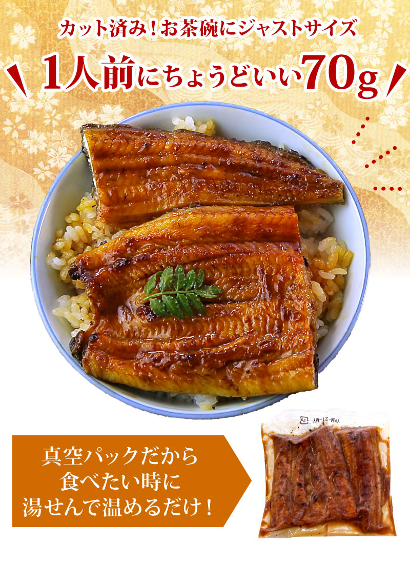 一人前にちょうどいい80g
