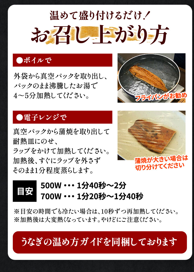 温めて盛り付けるだけ！おいしい召し上がり方