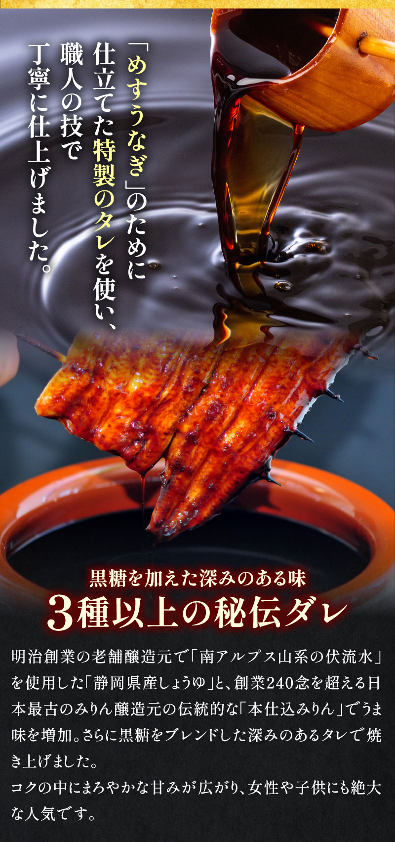 3種以上の秘伝ダレ