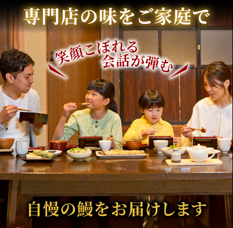 専門店の味をご家庭で