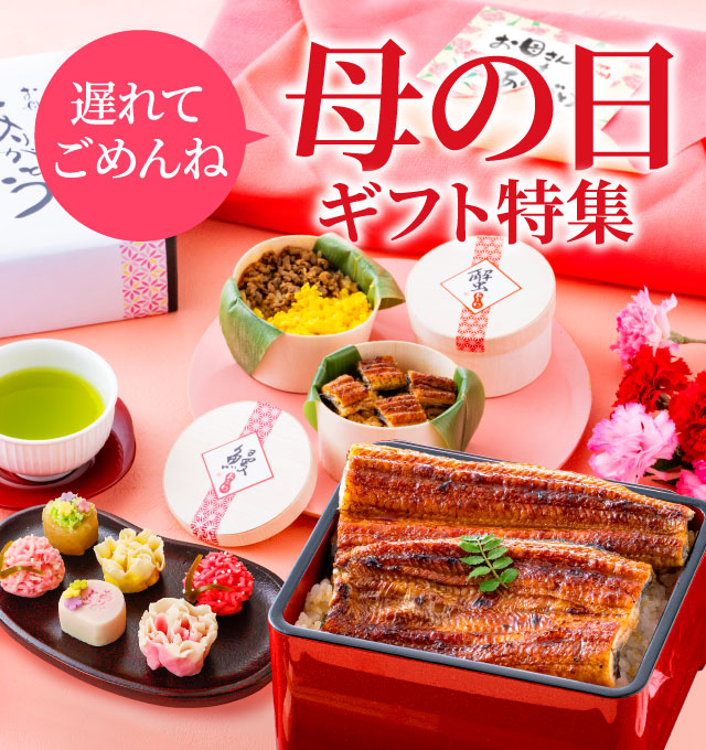 国産うなぎの通販・お取り寄せなら 大五うなぎ工房本店 国産うなぎの通販・お取り寄せなら 大五うなぎ工房本店
