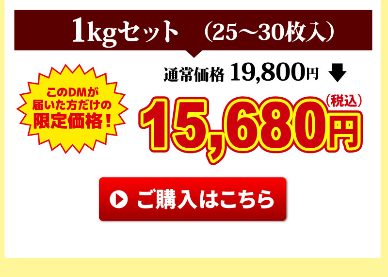 カット蒲焼1kg