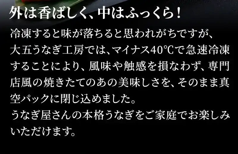 外は香ばしく中はふっくら