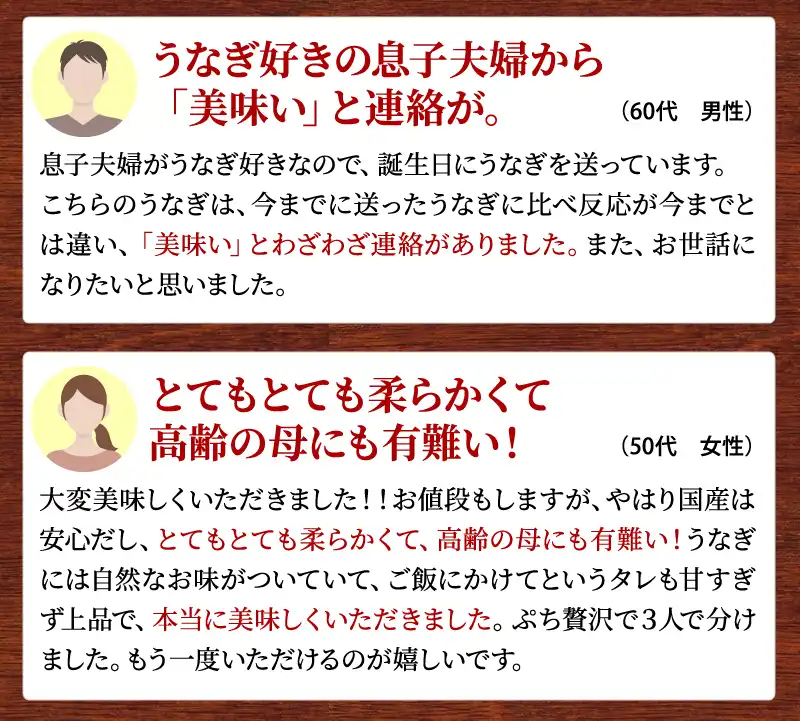 お客様レビュー