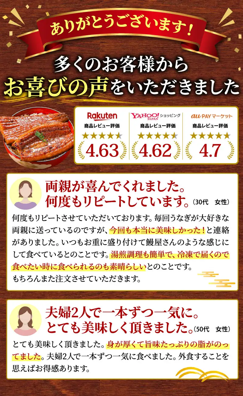 お客様からのレビュー