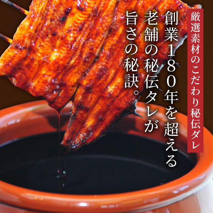 国産うなぎ蒲焼 うな侍6尾 うなぎの通販なら大五うなぎ工房