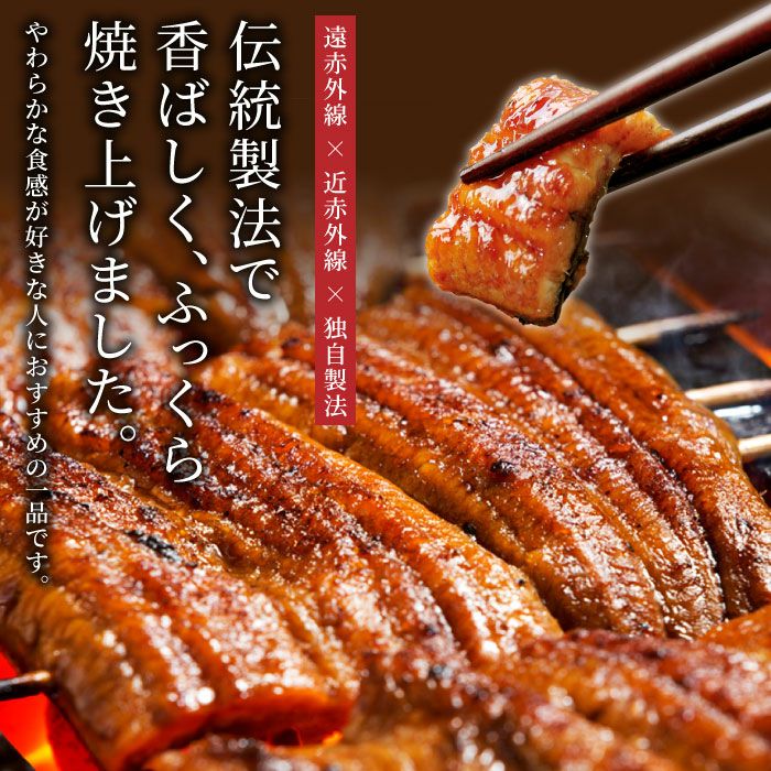 タカさんページ　うなぎ蒲焼×6尾 国産うなぎ蒲焼 うな侍6尾 うなぎの通販なら大五うなぎ工房