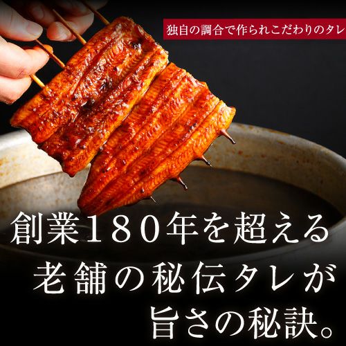国産うなぎ蒲焼 やわらか長蒲焼5尾 うなぎのお取り寄せなら大五うなぎ工房