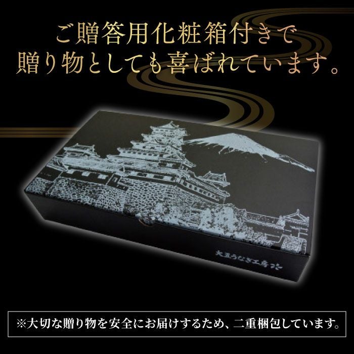 国産うなぎ蒲焼き モンドセレクション最高金賞3種セット ｜ うなぎ