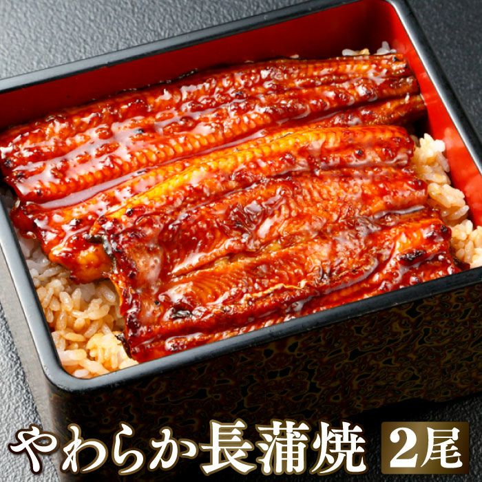 5個セット 再出品その三】赤い漆器 重箱 蓋付き（鰻の長焼用）新品•未