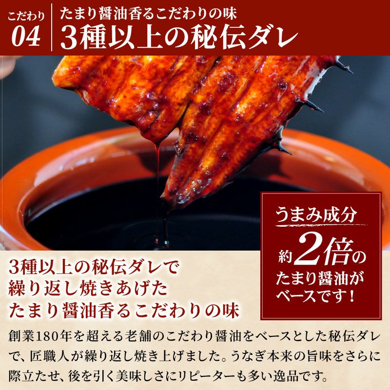 国産うなぎ蒲焼 長蒲焼(大)3尾 ｜ 国産うなぎのお取り寄せ 大五うなぎ