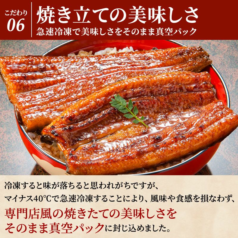 国産うなぎ蒲焼 長蒲焼(大)3尾 ｜ 国産うなぎのお取り寄せ 大五うなぎ