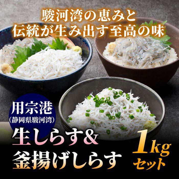 しらす | 大五うなぎ工房 公式WEBショップ