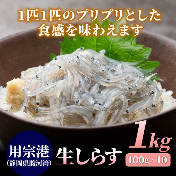 しらす | 大五うなぎ工房 公式WEBショップ