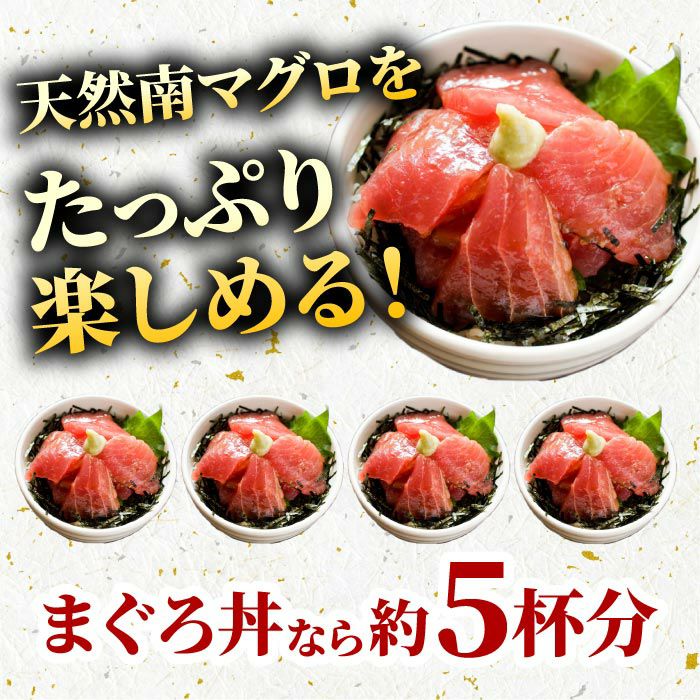 訳あり】天然南まぐろ大トロ付きブロック 500g【冷凍】│ 鮪のお