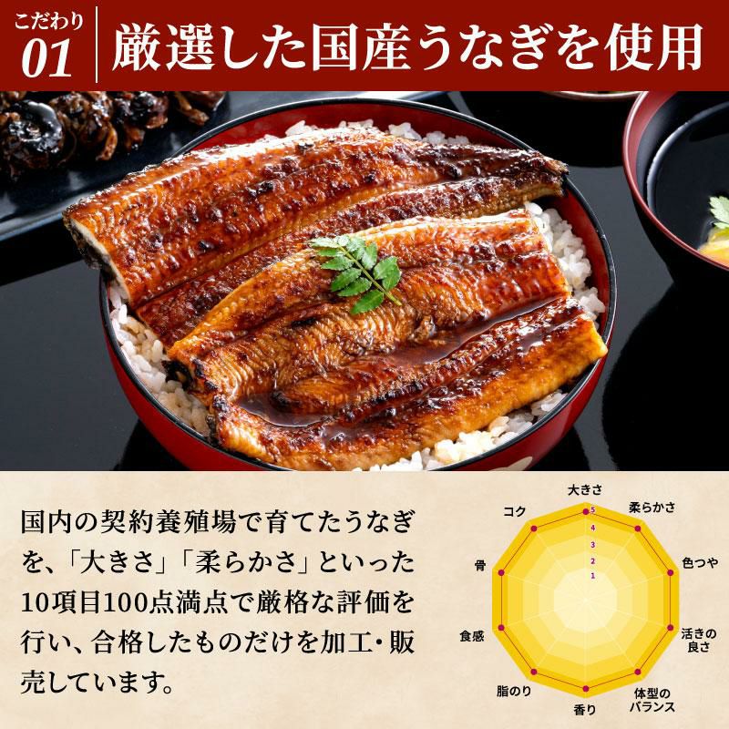 国産うなぎ蒲焼 長蒲焼3尾セット【お中元ギフト】 ｜ うなぎギフトのお