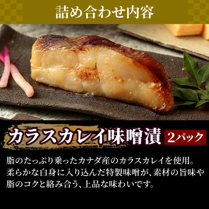 漬け魚 焼津伝承 魚心漬 5種10切れ ｜ 漬け魚なら大五うなぎ工房本店