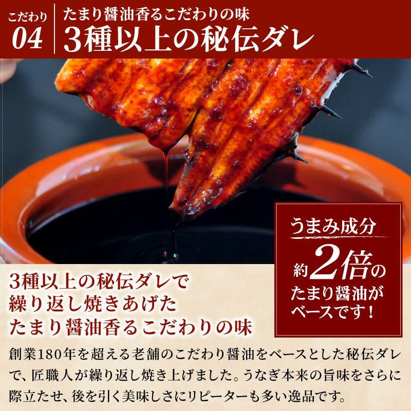 国産うなぎ蒲焼 長蒲焼4尾セット ｜うなぎギフトのお取り寄せなら大五