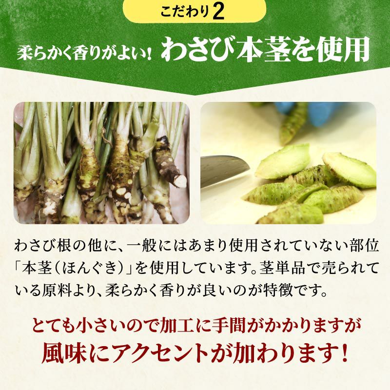わさびページ 冷凍】金印物産 国産 おろし本わさび 20g (2g x 10袋) Green Beans