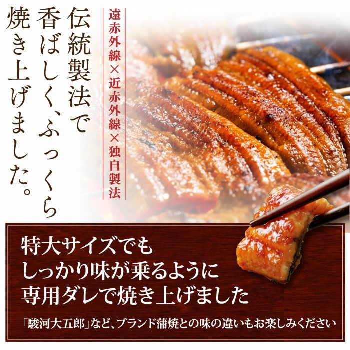 【国産炭焼き鰻】大サイズ140g -170g　三河一色産　10尾セット うなぎ 国産うなぎ | 4尾セット ご自宅用簡易箱 大五グルメ 長蒲焼(特大