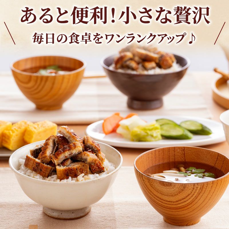 国産うなぎ きざみ蒲焼 10パックセット きざみうなぎ | 大五うなぎ工房