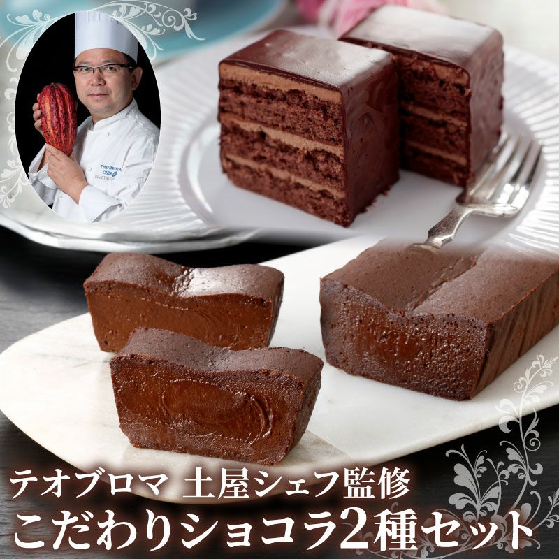 ショコラ様 000000000634-01.jpg?size=m&w=