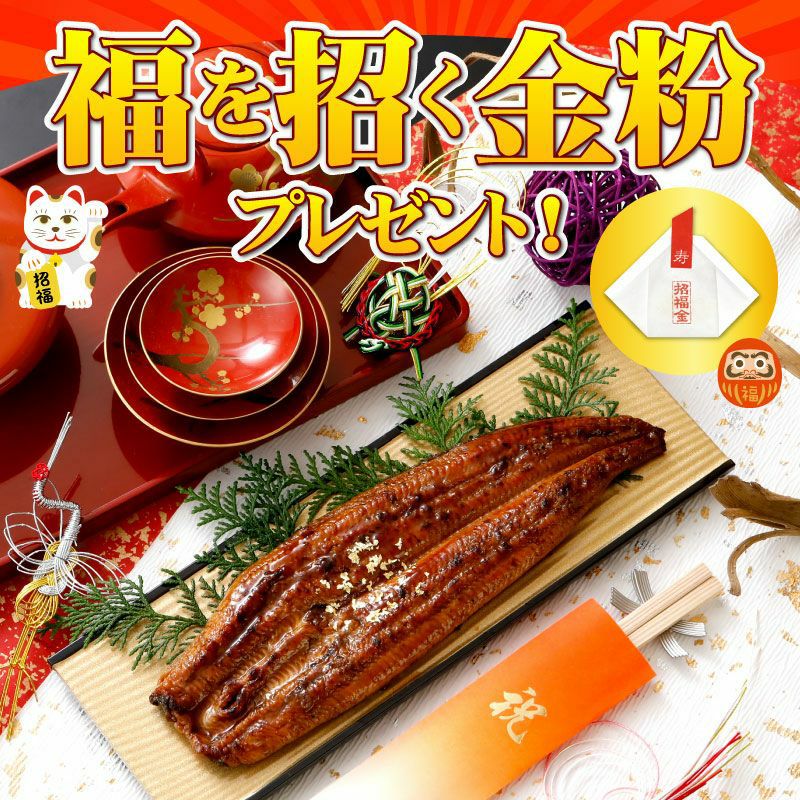 うなぎ福袋1万円セット | 大五うなぎ工房 公式WEBショップ