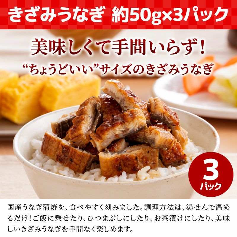 うなぎ福袋1万円セット | 大五うなぎ工房 公式WEBショップ